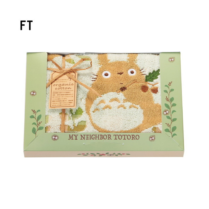 Totoro Acorns & Forest Cotton Towel Gift Set (34 x 36 cm) – My Neighb