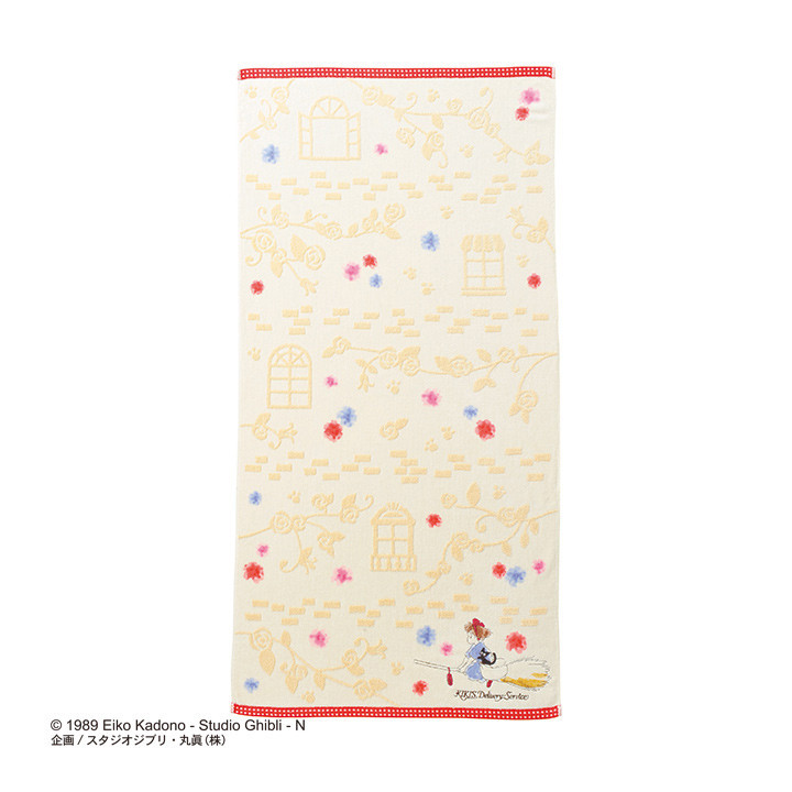 Serviette en coton Ville de Rêve 60x120cm – Kiki la Petite Sorcière