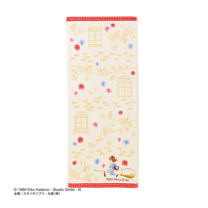 Dream City Cotton Towel – 34x80cm – Kiki’s Delivery Service