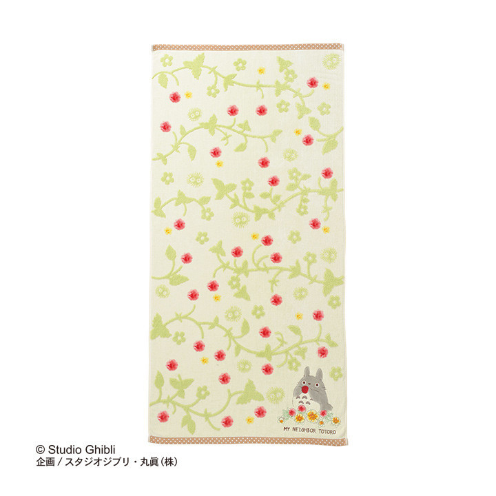 Serviette en coton Fraise Gourmande 60x120cm - Mon Voisin Totoro