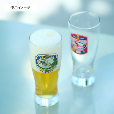 Verre à bière - Le Château dans le ciel