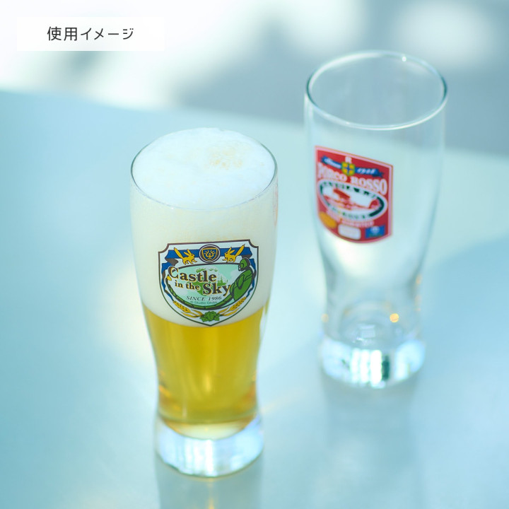 Verre à bière - Le Château dans le ciel