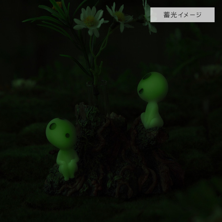 Soliflore Kodama - Princesse Mononoké