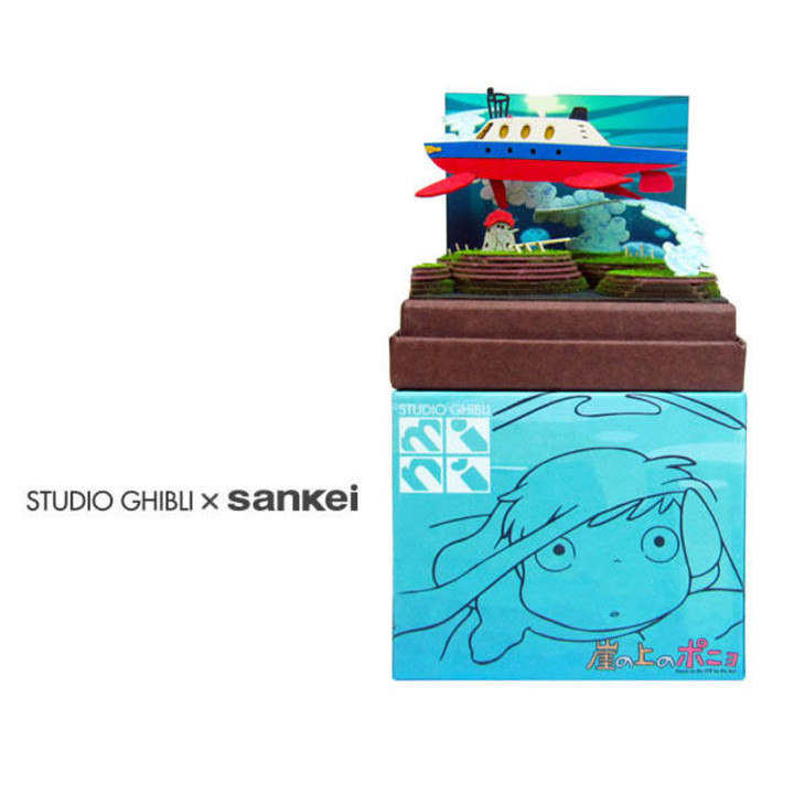 Diorama papier mini Bateau Ubazame et ferme marine - Ponyo sur la fal