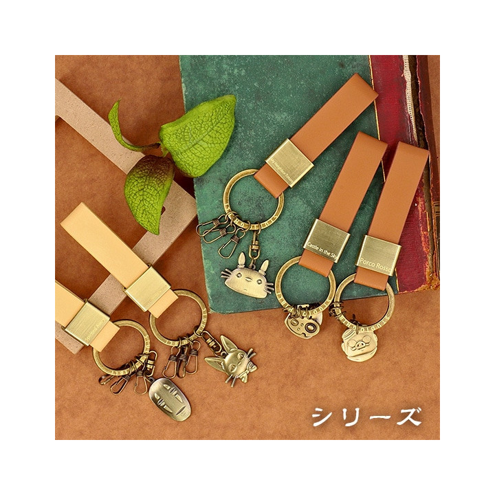 Leather Keychain Totoro - My Neighbor Totoro