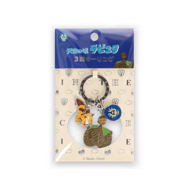 3 pieces Key Ring Robot Soldier - Castle in the Sky