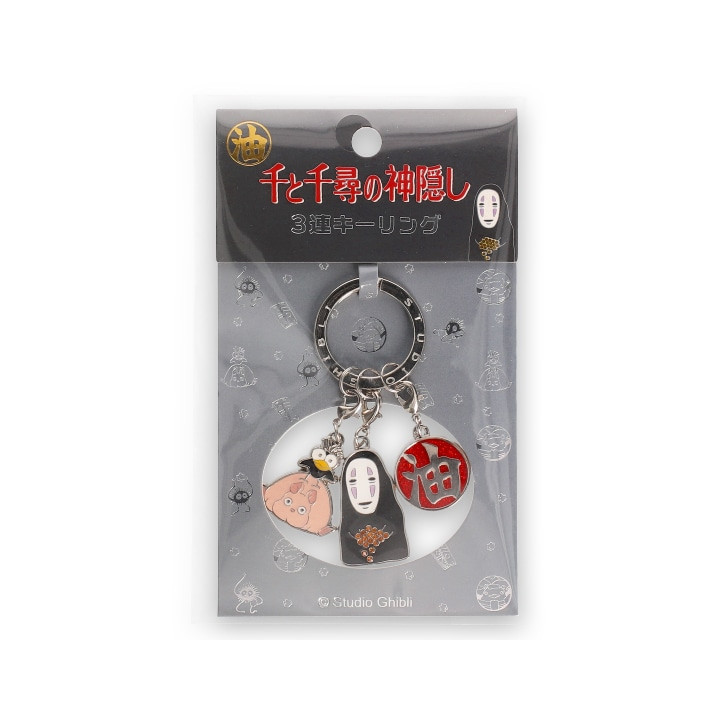 Porte-clés métal 3 personnages Arubaya - Le Voyage de Chihiro