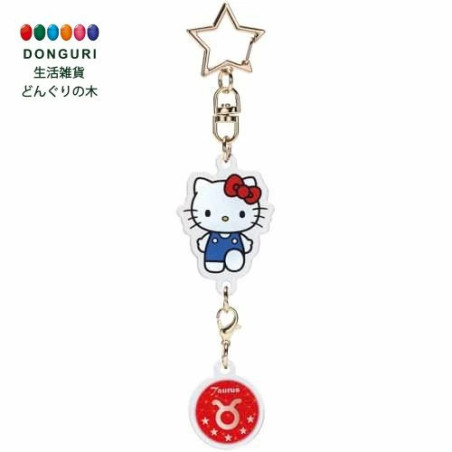 Star Keychain Astrological Aries Symbol - Hello Kitty 