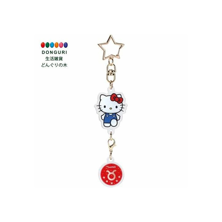 Star Keychain Astrological Aries Symbol - Hello Kitty 