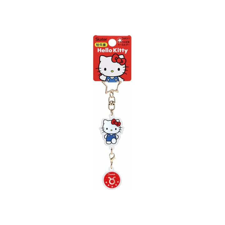 Star Keychain Astrological Aries Symbol - Hello Kitty 