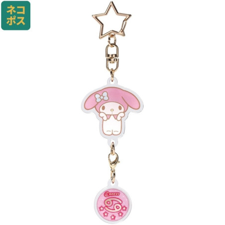 Star Keychain Astrological Cancer Symbol - Kuromi