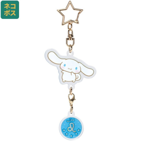 Star Keychain Astrological Leo Symbol - Cinnamoroll