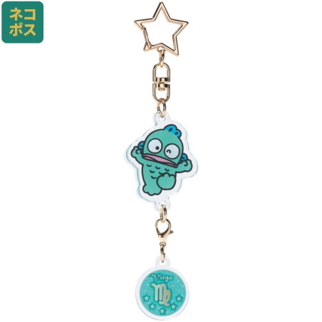 Porte-clés étoile symbole astrologique Vierge - Hangyodon