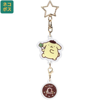 Porte-clés étoile symbole astrologique Balance - Pompompurin