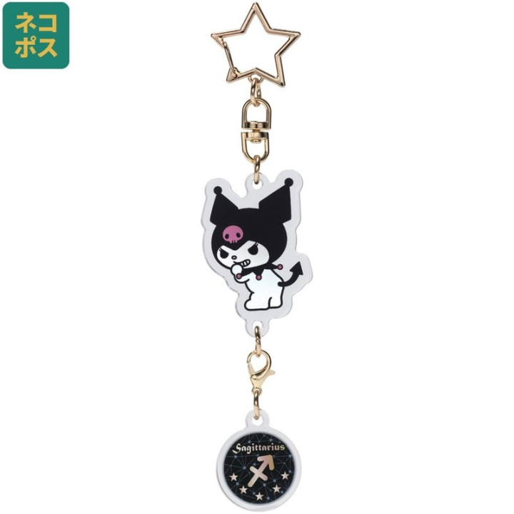 Porte-clés étoile symbole astrologique Sagittaire - Kuromi