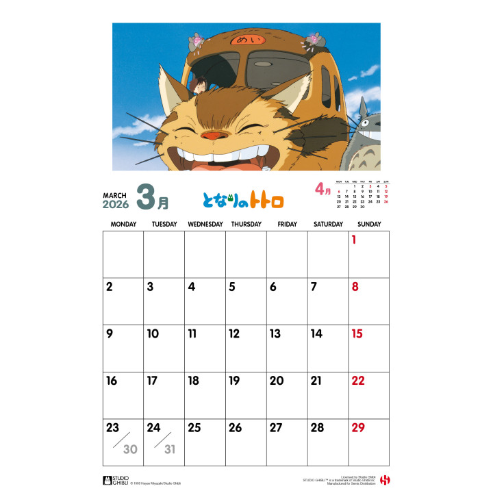 Calendrier Totoro 2026 - EN