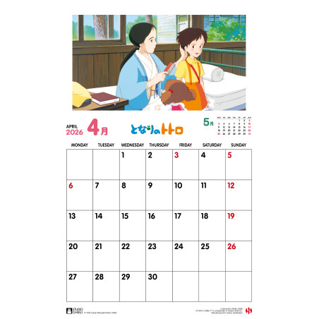 Calendrier Totoro 2026 - EN