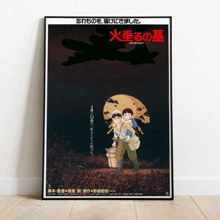 Tableau 35x50 Affiche Japonaise - Le Tombeau des Lucioles