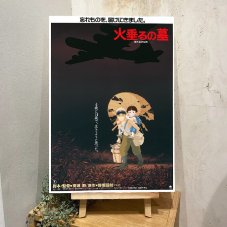 Tableau 35x50 Affiche Japonaise - Le Tombeau des Lucioles