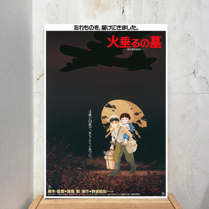 Tableau 35x50 Affiche Japonaise - Le Tombeau des Lucioles