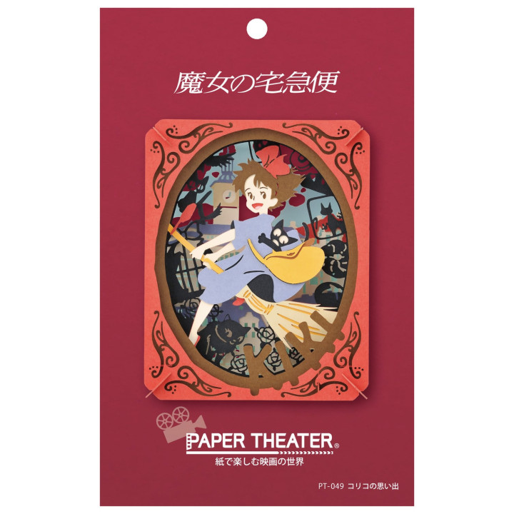 Théâtre de papier Souvenirs de Koriko - Kiki la petite sorcière