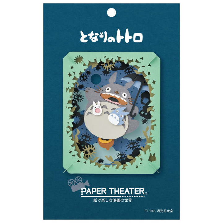 Théâtre de papier Totoro Sous la lune - Mon Voisin Totoro