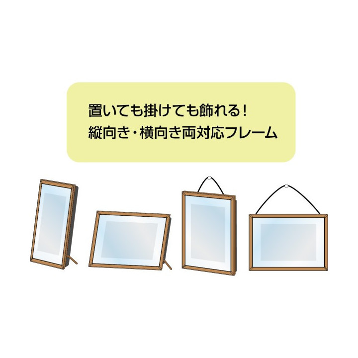 Cadre Théâtre de papier Ombres - Studio Ghibli