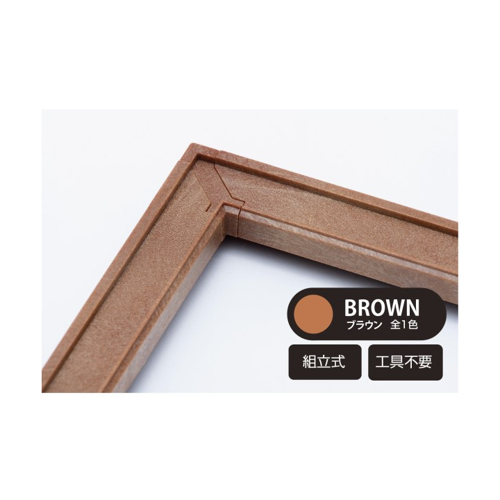 Cadre Théâtre de papier Ombres - Studio Ghibli