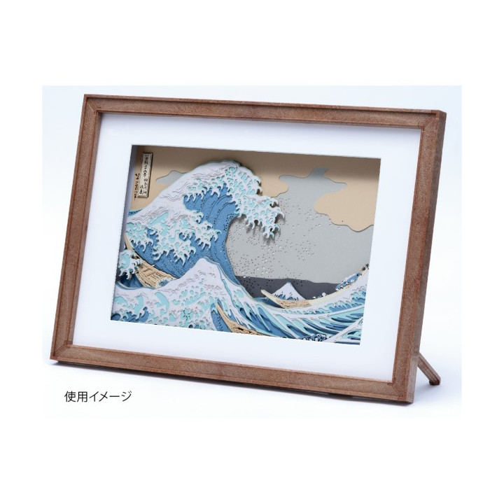 Cadre Théâtre de papier Ombres - Studio Ghibli