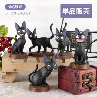 Pose Collection Assort. de 6 Figurines Jiji – Kiki la petite sorcière