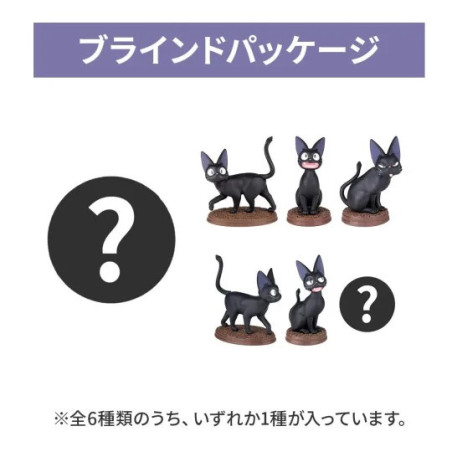 Pose Collection Assort. de 6 Figurines Jiji – Kiki la petite sorcière