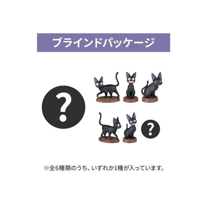 Pose Collection Assort. de 6 Figurines Jiji – Kiki la petite sorcière