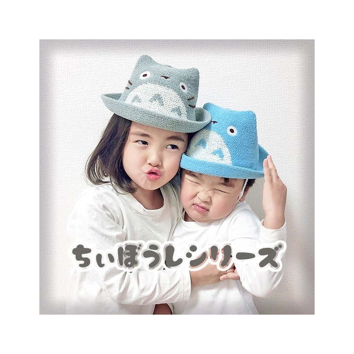 Chapeau tricoté Enfant Totoro Bleu - Mon Voisin Totoro