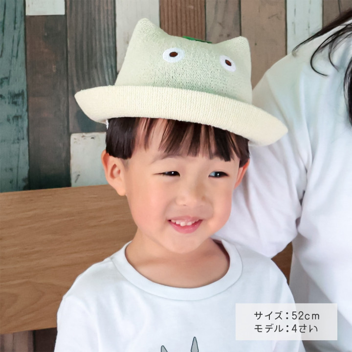 Chapeau tricoté Enfant Totoro Blanc - Mon Voisin Totoro