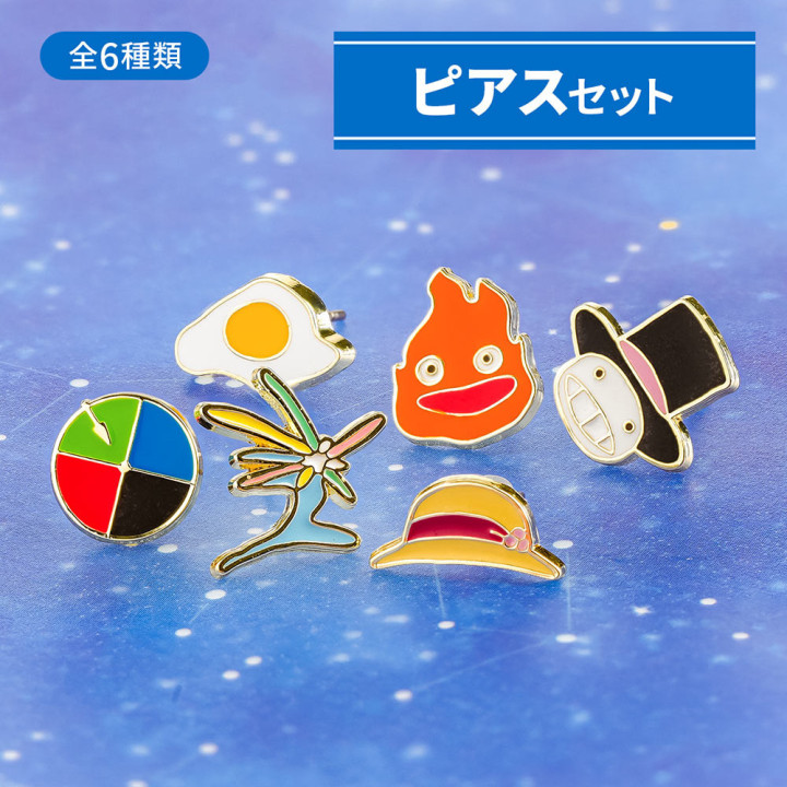 Set de 6 Boucles doreilles percées Générique - Le Château ambulant