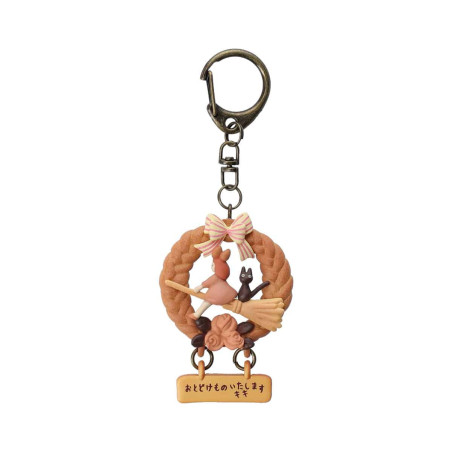 Key Chain Wreath of bread - Kiki’s Delivery Service
