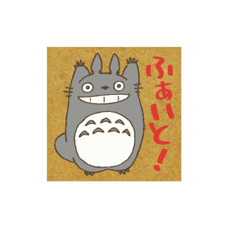 Tampon Totoro Allez  - Mon Voisin Totoro
