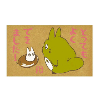 Tampon Totoro Bien joué  - Mon Voisin Totoro