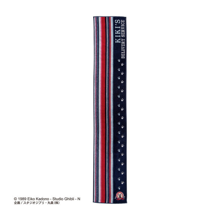 Serviette Echarpe Empreintes Pattes Jiji 20x110 cm - Kiki la petite s