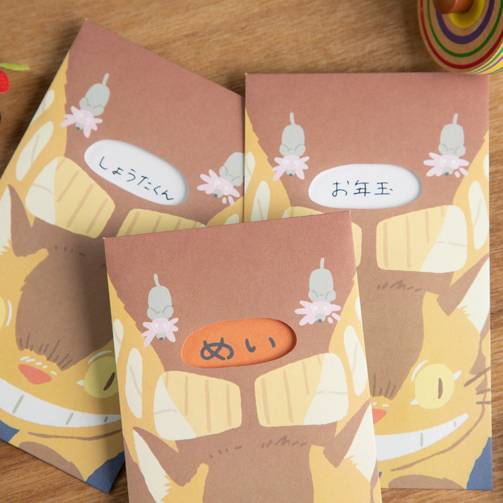 3 CatBus Enveloppe & Lettres Set  - Mon Voisin Totoro