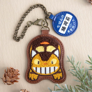 Porte-Clés Patch Chatbus - Mon Voisin Totoro