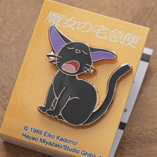 Pins Jiji Baille - Kiki la petite sorcière