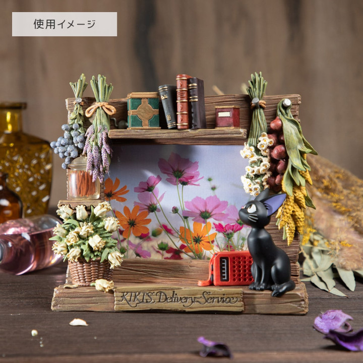 Diorama cadre photo Maison de Kiki - Kiki la petite sorcière