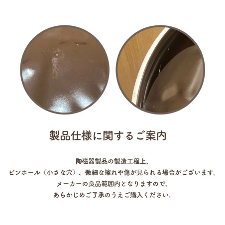 Petite boîte à bijoux Gâteau au chocolat - Kiki la petite sorcière