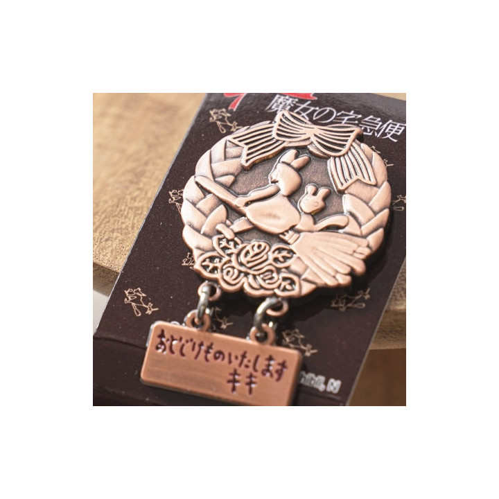 Pins Couronne de pain - Kiki la petite sorcière