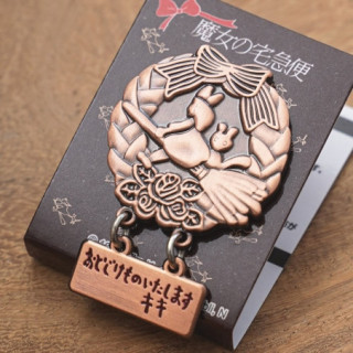 Pins Couronne de pain - Kiki la petite sorcière