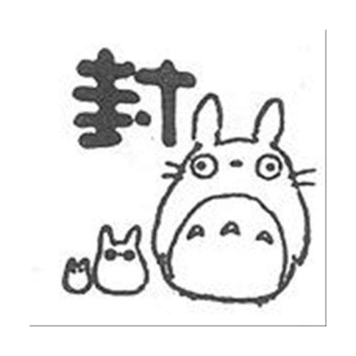 Tampon totem Totoro "Ensemble" - Mon Voisin Totoro