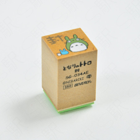Totoro "Together" Totem stamp - My Neighbor Totoro