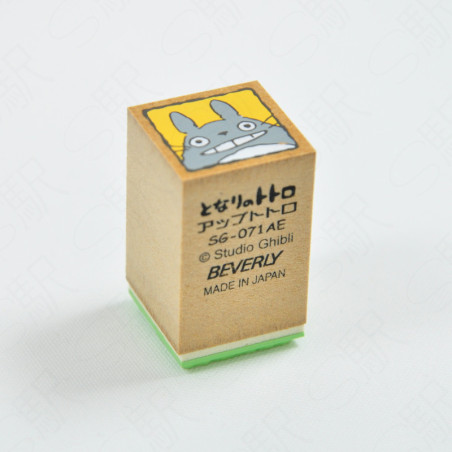 Totoro close-up Totem stamp - My Neighbor Totoro