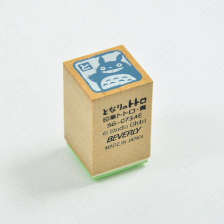 Middle Totoro Totem stamp - My Neighbor Totoro